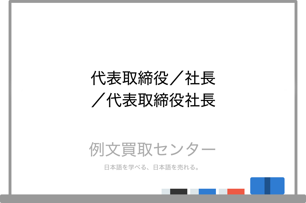 上司二人の仲が悪い デキる部下ならどう立ち回るか デキる部下の賢い上司操縦法 ダイヤモンド オンライン