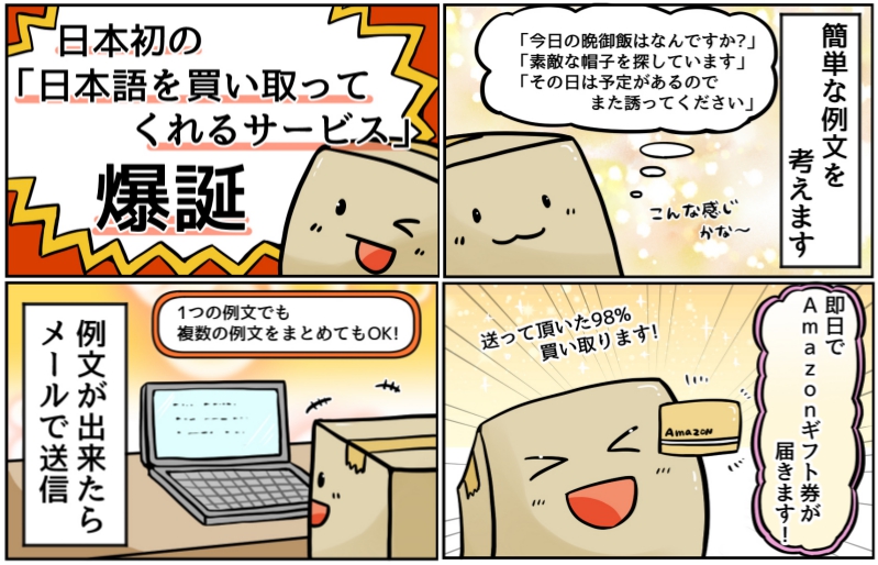 意味 世知辛い 世の中