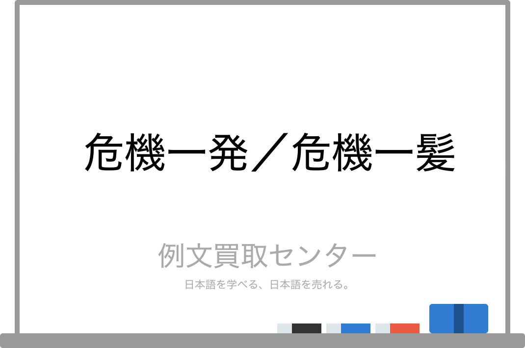 山野楽器オンラインショップ ドラゴン危機一発 日本語吹替収録版