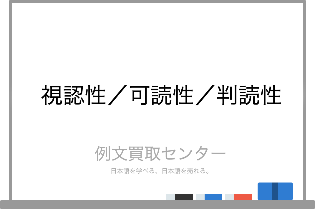 余りにも 例文