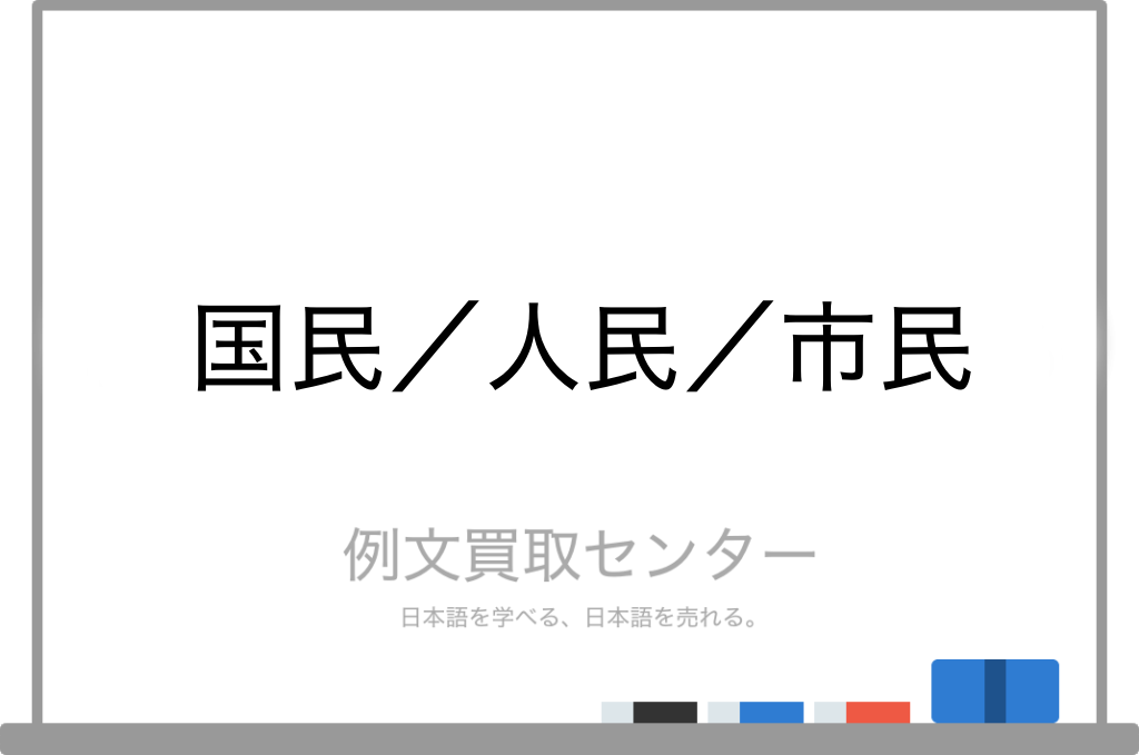 アルジェリア民主人民共和国 の意味と定義 全文 辞書辞典無料検索jlogos