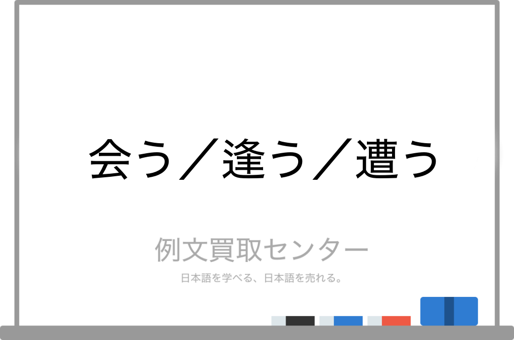 負うた子に教えられる 例文