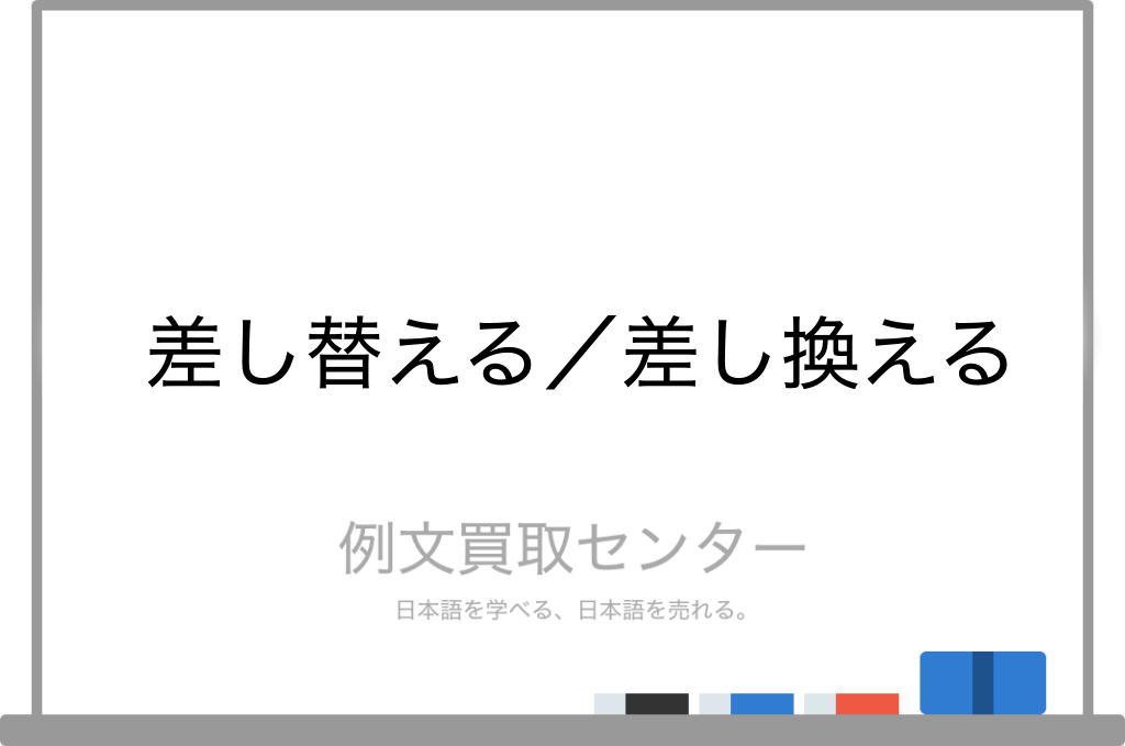 送る前に気を付けて 英語でビジネスメールを再送 訂正するときの書き方 語学をもっと身近に Eccフォリラン 公式サイト