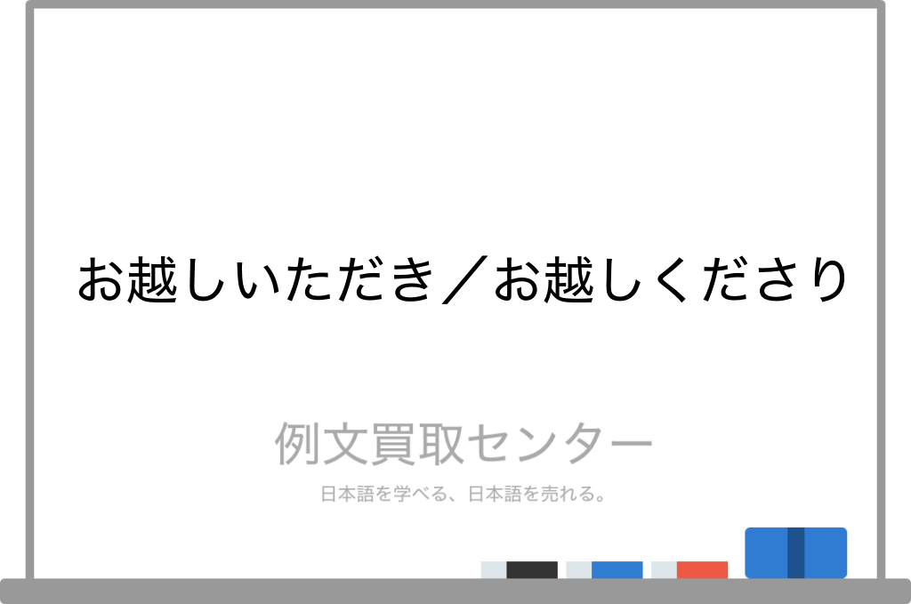 営業メールの例文まとめ シチュエーション別の例文で正しい営業メールを作成しましょう メール配信システム Blastmail Offical Blog