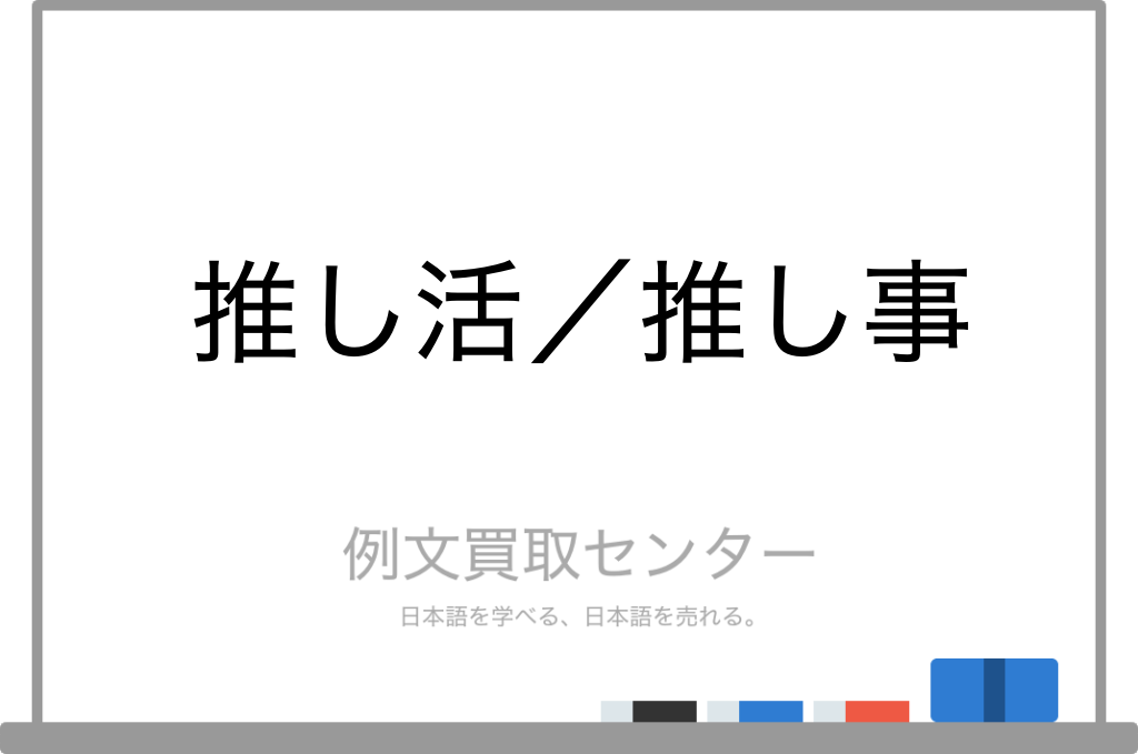 如く0 将棋