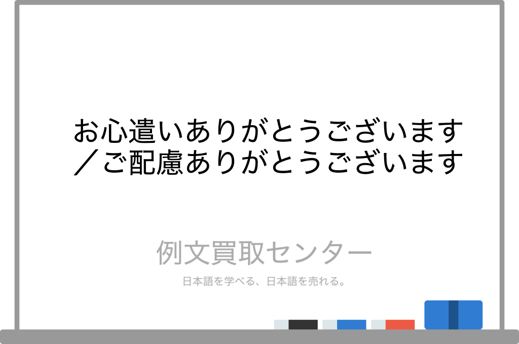 お手引きありがとうございます 上司 – 上司からのアドバイスをいただきありがとうございます – AOYU