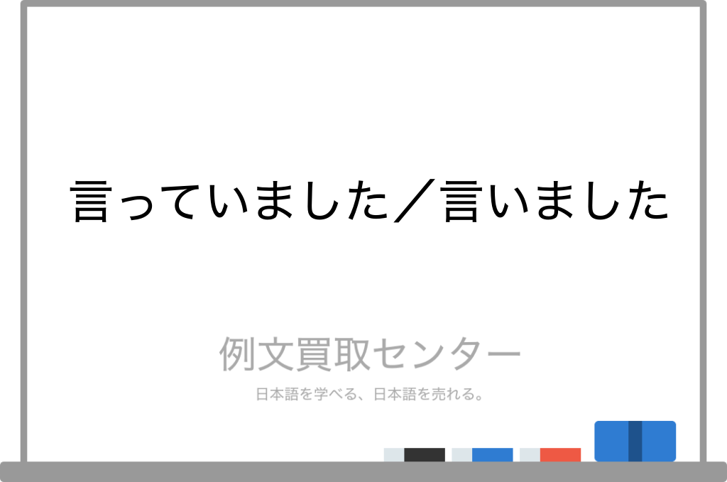 ベストナイン 無料